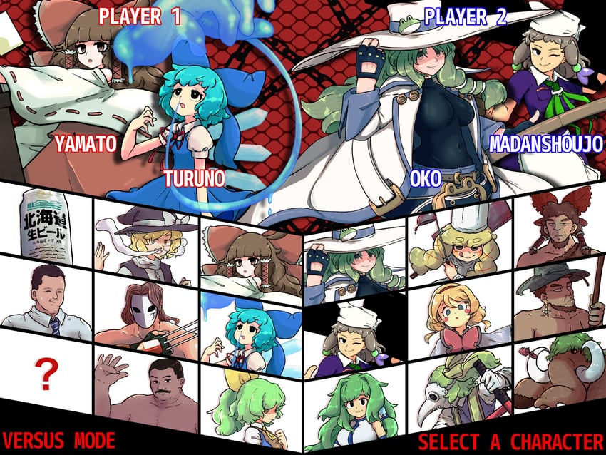 hakurei reimu, kirisame marisa, izayoi sakuya, kochiya sanae, alice margatroid, and 10 more (touhou and 3 more) drawn by muimui_(4242564muimui)