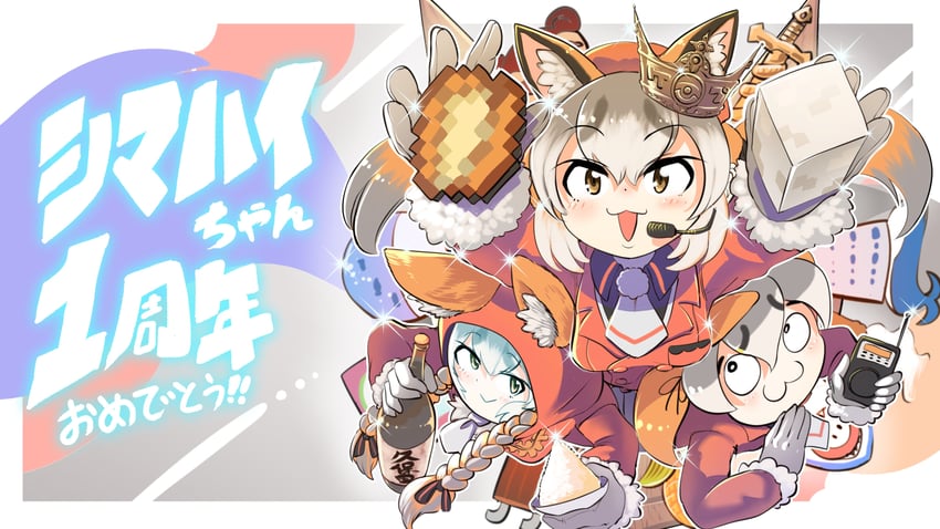 island fox, kanihai, and shimahairobo (kemono friends and 1 more) drawn by mcgunngu