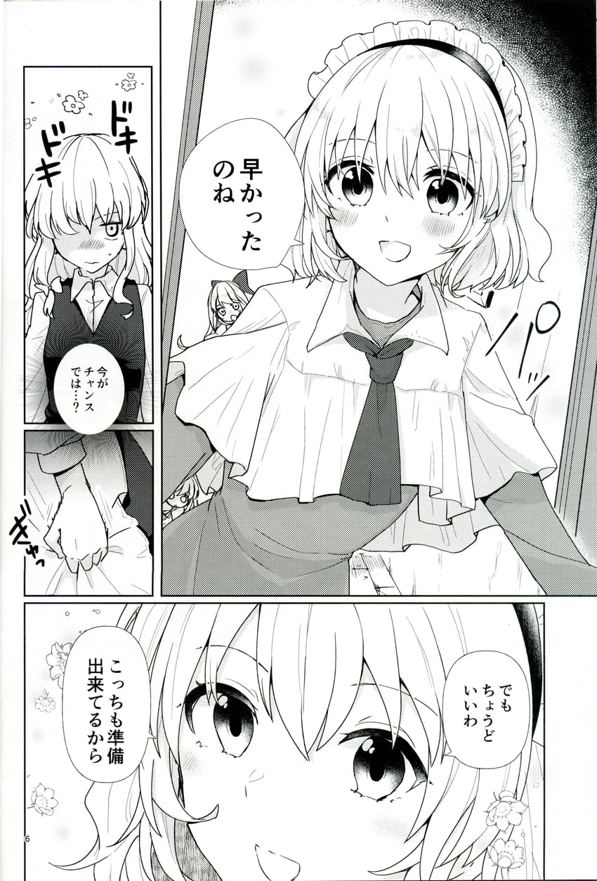 kirisame marisa, alice margatroid, and shanghai doll (touhou) drawn by aoi_(annbi)