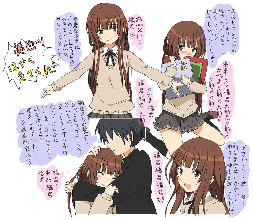 kamizaki risa and tachibana jun'ichi (amagami) drawn by ixy