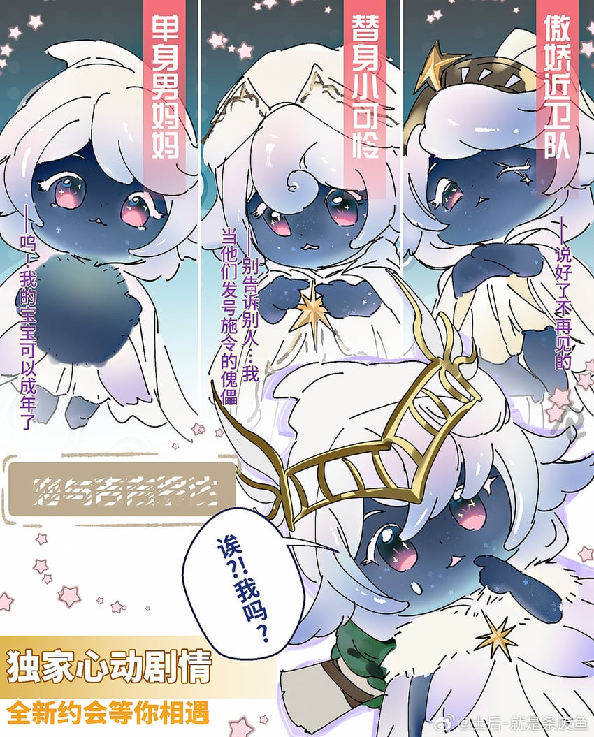 giroda, avicinda, chigda, and kukuda (nikki and 1 more) drawn by tuhou_jiushi_tiaofeiyu