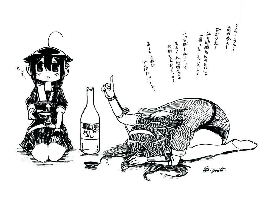 shigure, shigure kai ni, ashigara, and ashigara kai ni (kantai collection) drawn by gouta_(nagishiro6624)