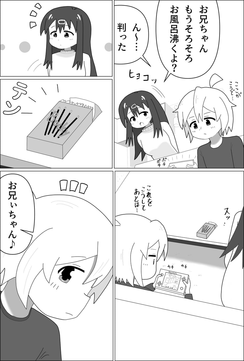 oyama mahiro and oyama mihari (onii-chan wa oshimai!) drawn by kariage
