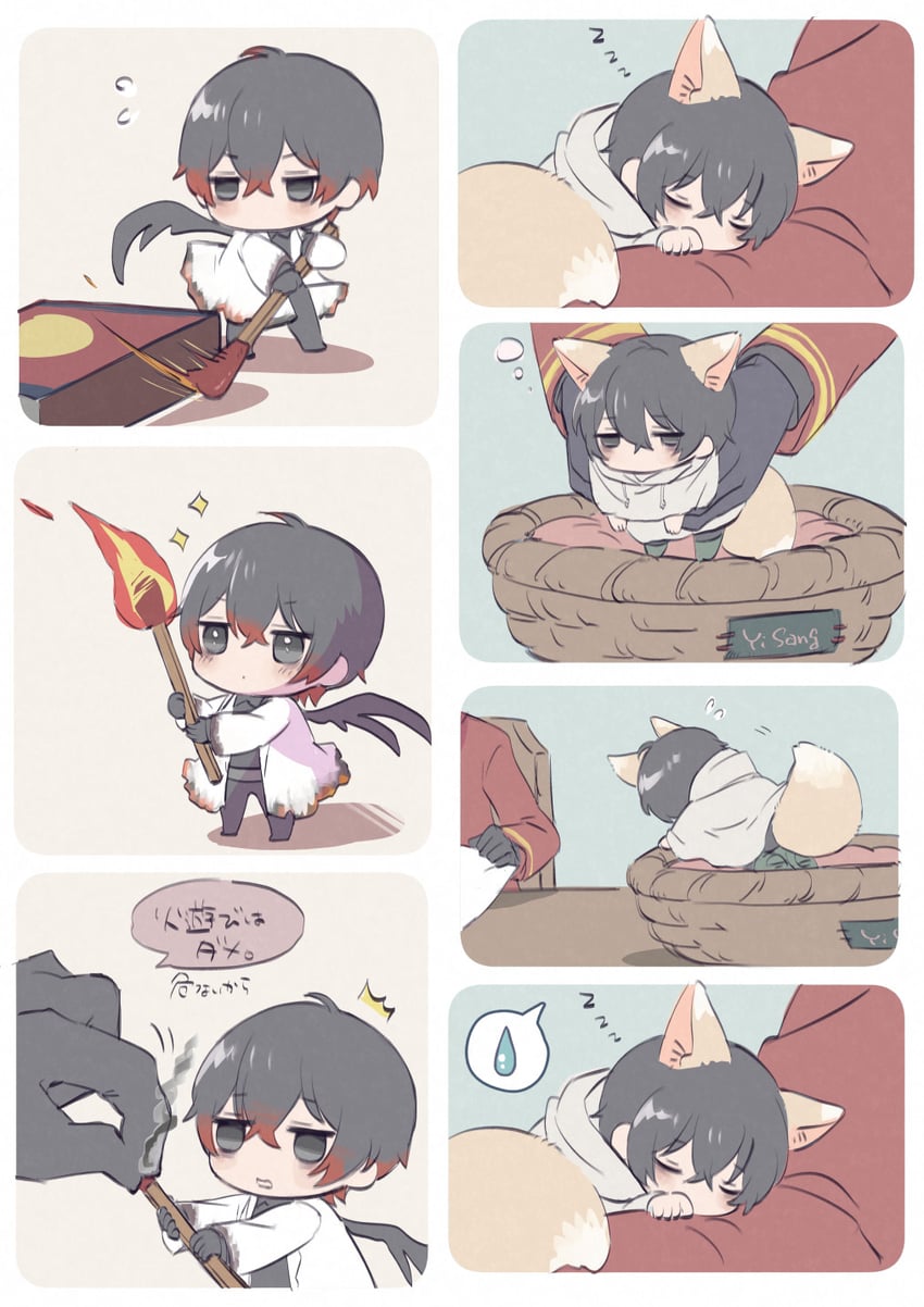 yi sang and dante (project moon and 1 more) drawn by marbornath