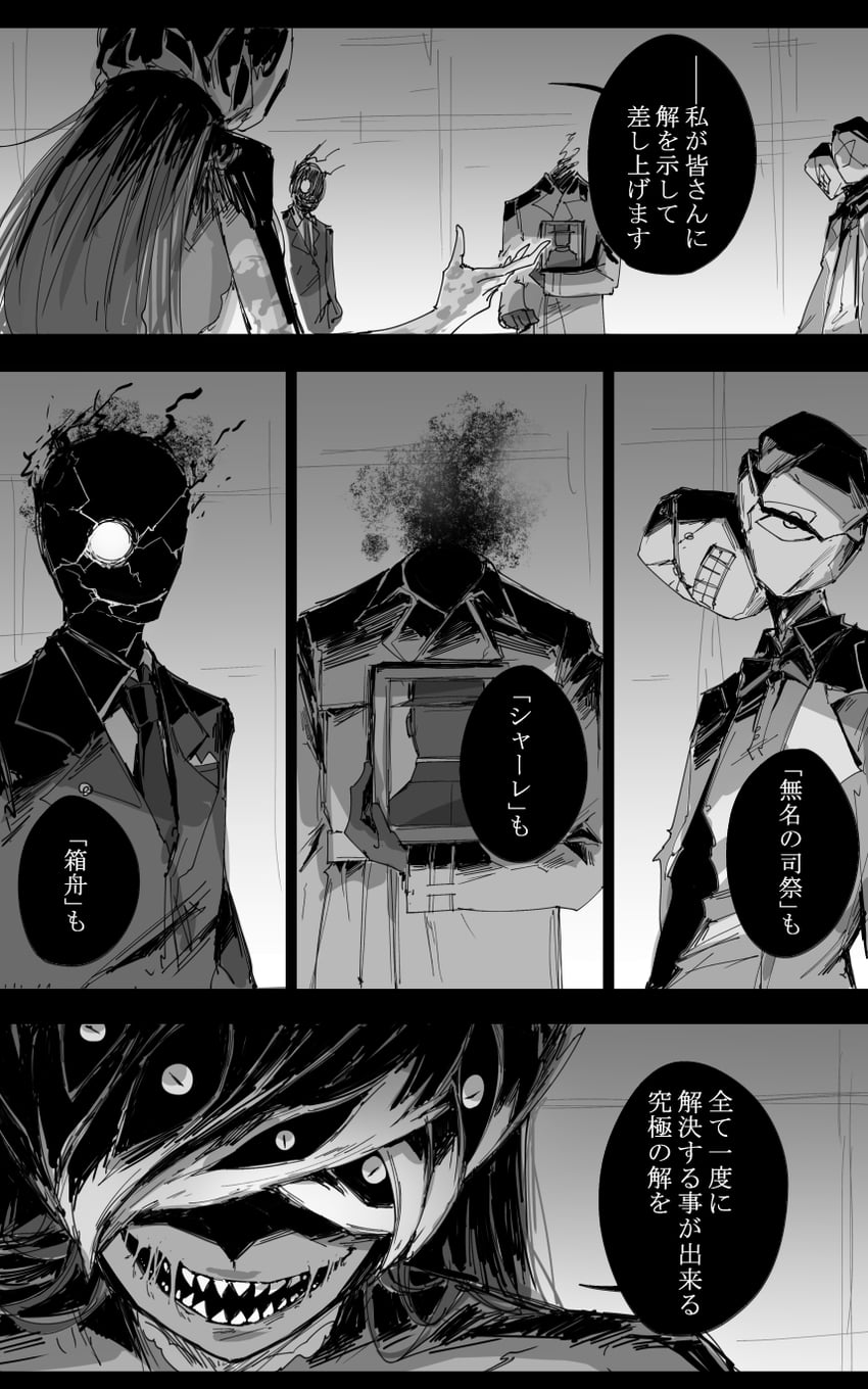 black suit, beatrice, maestro, and golconda & decalcomania (blue archive) drawn by kankan33333