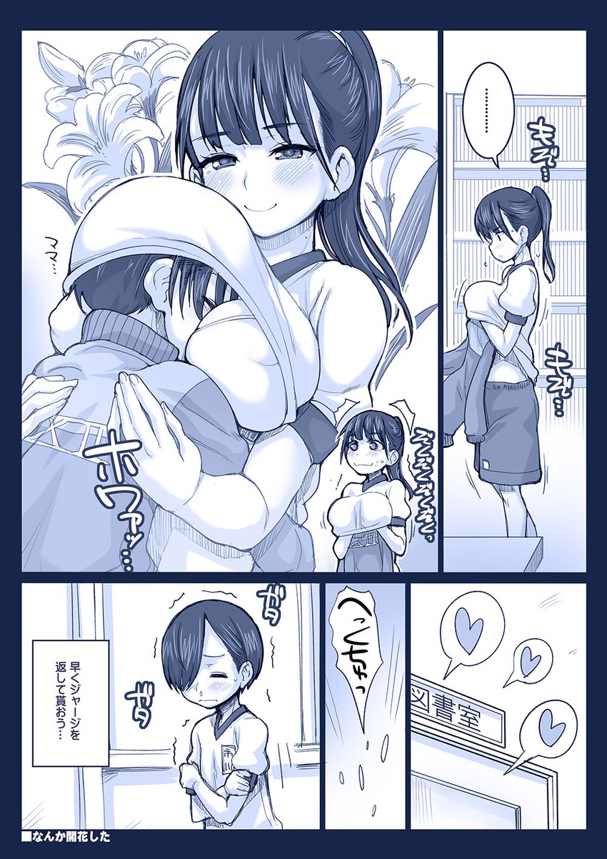yamada anna and ichikawa kyoutarou (boku no kokoro no yabai yatsu) drawn by hagiya_masakage