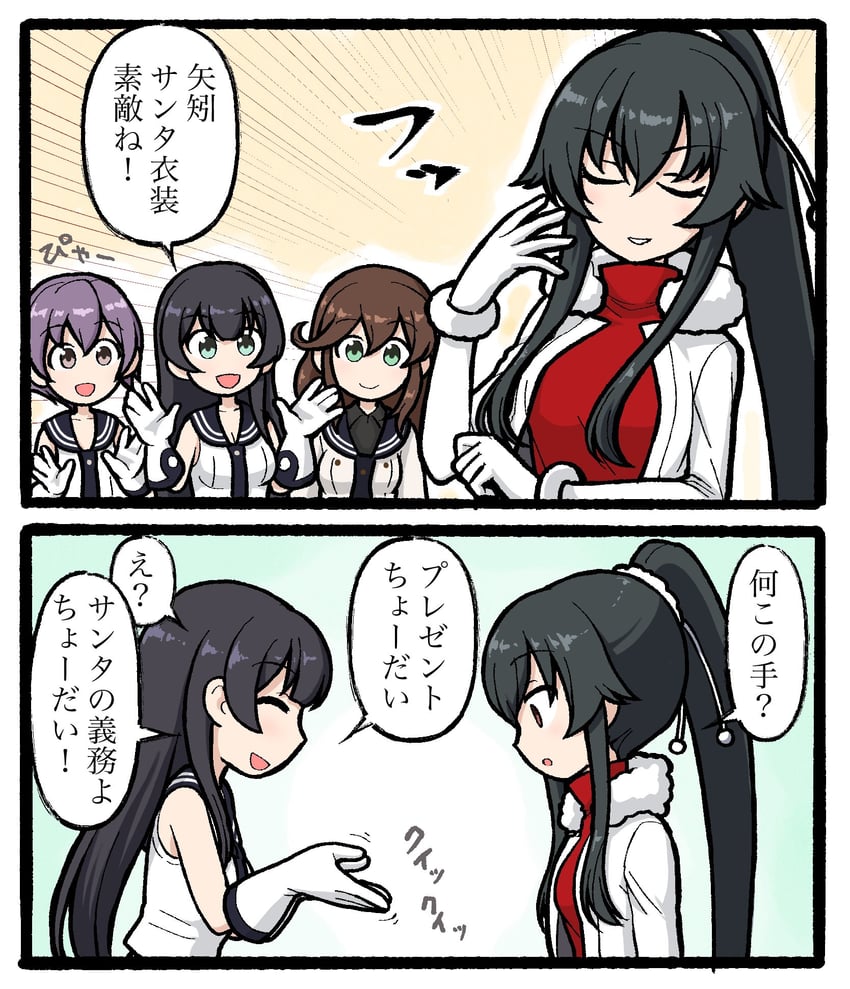 noshiro, agano, sakawa, yahagi kai ni, noshiro kai ni, and 1 more (kantai collection) drawn by nemu_(nemurakka)