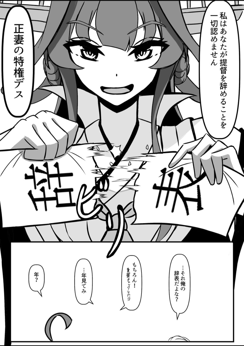 kongou and kongou kai ni (kantai collection) drawn by batta_no_tsukudani