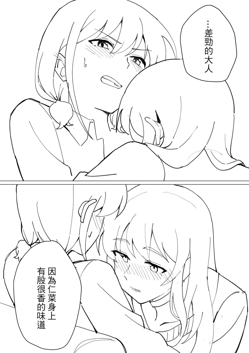 iseri nina and kawaragi momoka (girls band cry) drawn by r_bishh