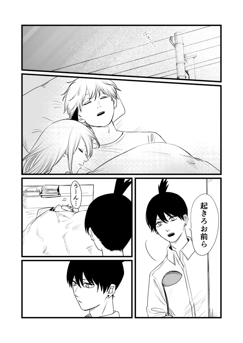 power, denji, and hayakawa aki (chainsaw man) drawn by kotochi_re