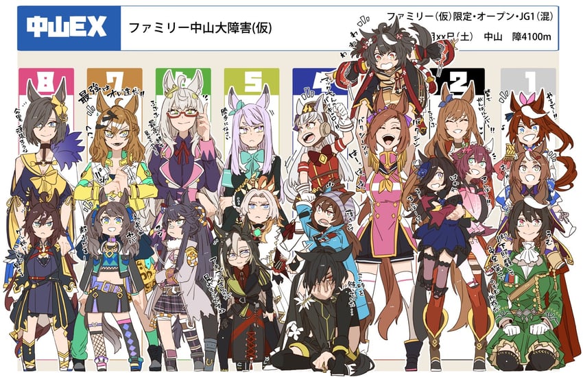 rice shower, mejiro mcqueen, gold ship, tokai teio, kitasan black, and 15 more (umamusume) drawn by asuka_(junerabitts)