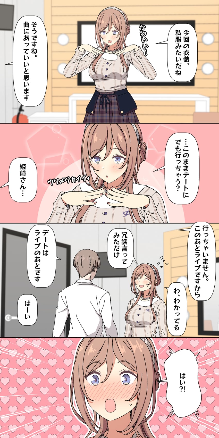 producer and himesaki rinami (idolmaster and 1 more) drawn by arimon_(dfrgty12)