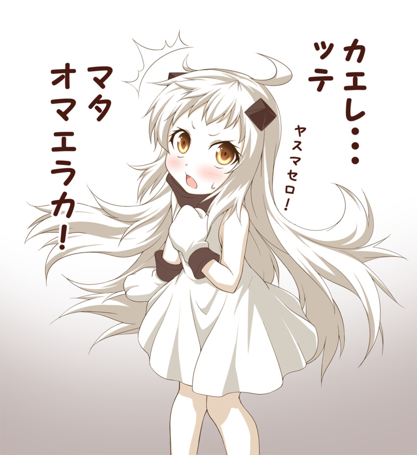 northern ocean princess (kantai collection) drawn by kyuutou_(kyuutouryuu)