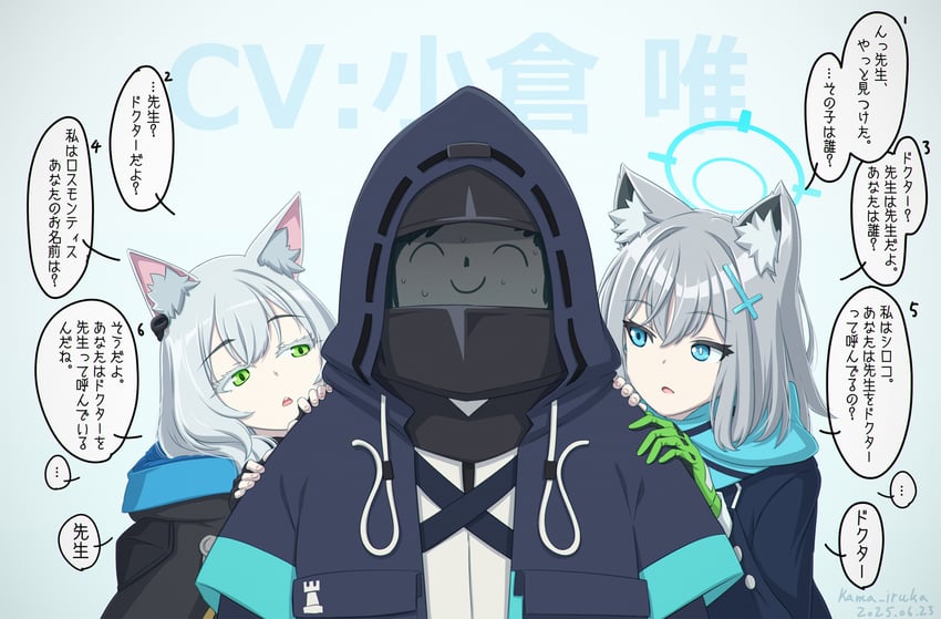 sensei, doodle sensei, shiroko, doctor, rosmontis, and 2 more (blue archive and 1 more) drawn by kama_iruka