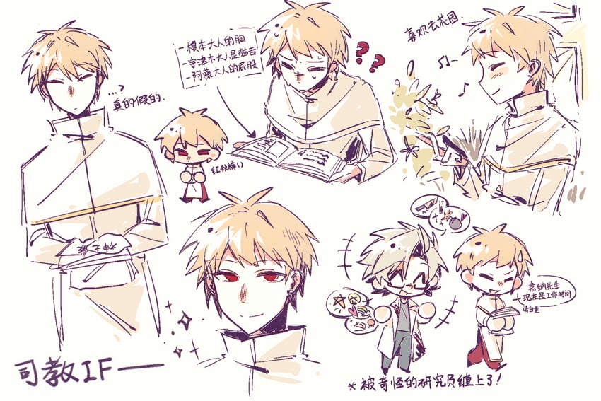 atou haruki and kanou aogu (saibou shinkyoku) drawn by siyuyuan82128