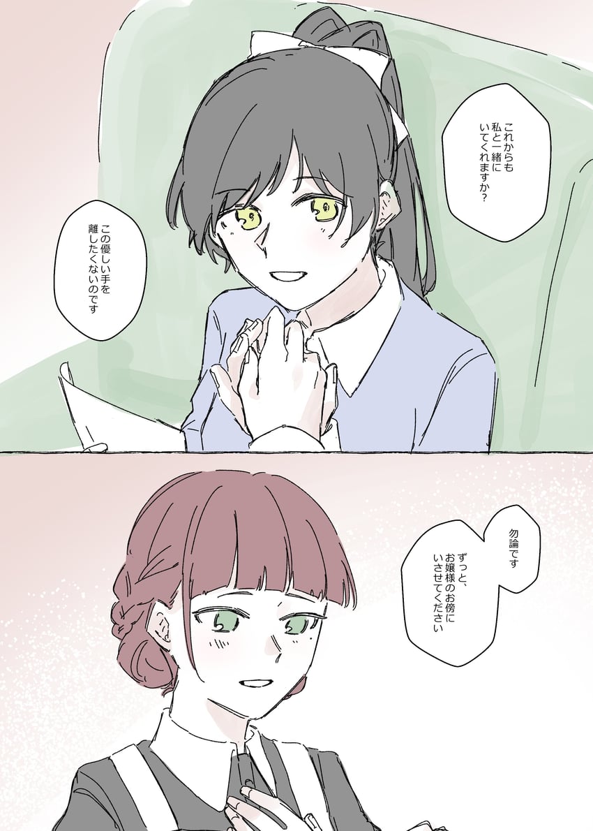 hazuki ren and saya (love live! and 1 more) drawn by shima_1429