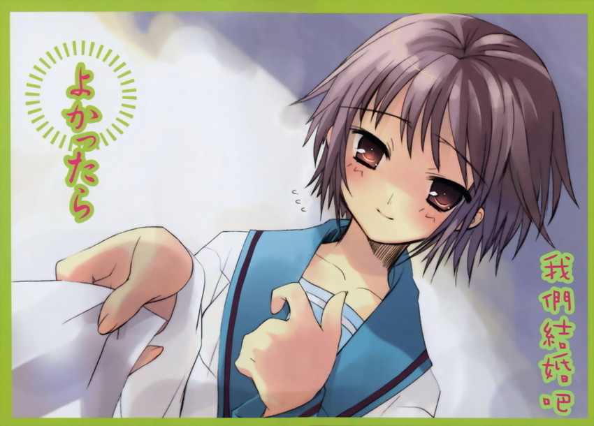 nagato yuki (suzumiya haruhi no yuuutsu) drawn by ito_noizi