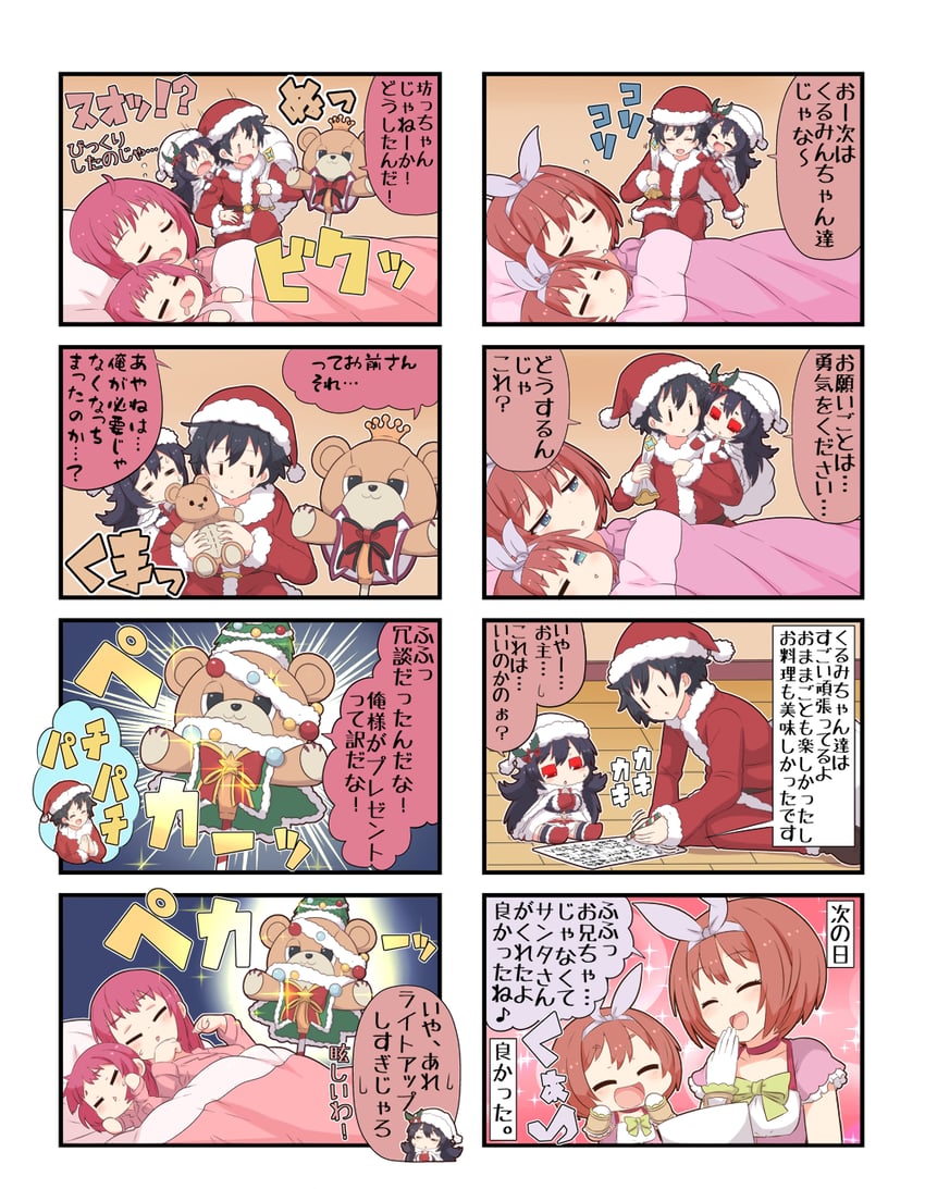 yuuki, kurumi, ayane, illya, and pukichi (princess connect!) drawn by yuureidoushi_(yuurei6214)