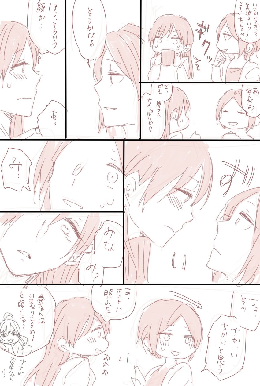ichinose shiki, nitta minami, and hayami kanade (idolmaster and 1 more) drawn by kiri_toichi