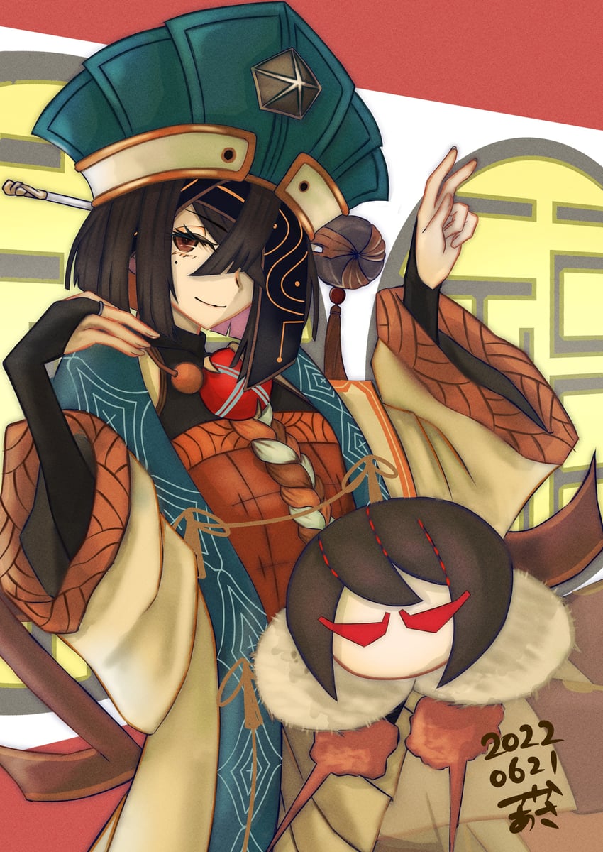 xu fu (fate and 1 more) drawn by tsukaasa