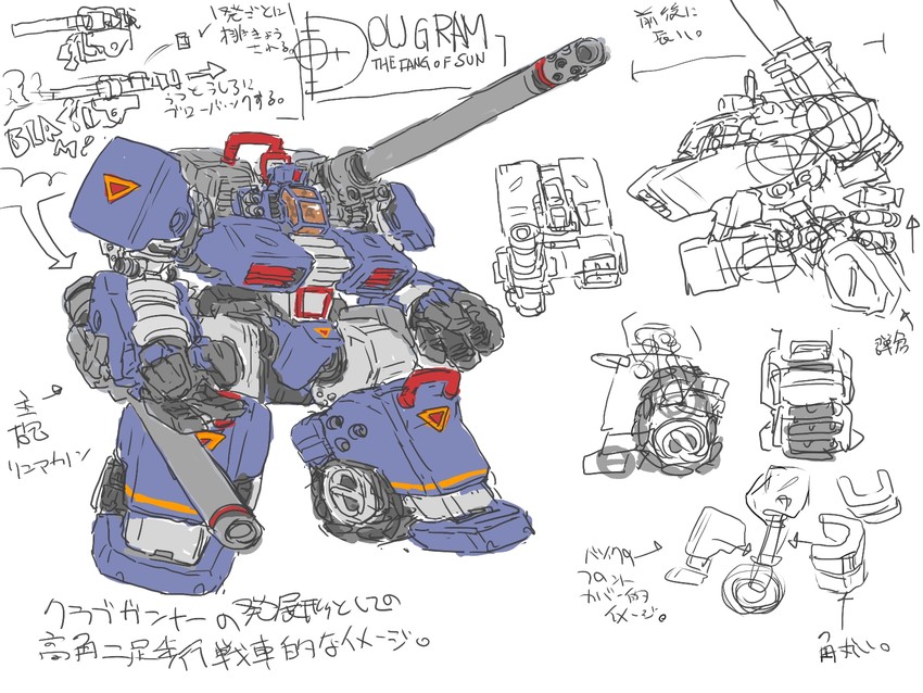 dougram and razangriff (super robot wars and 2 more) drawn by sirius_(kerberos)