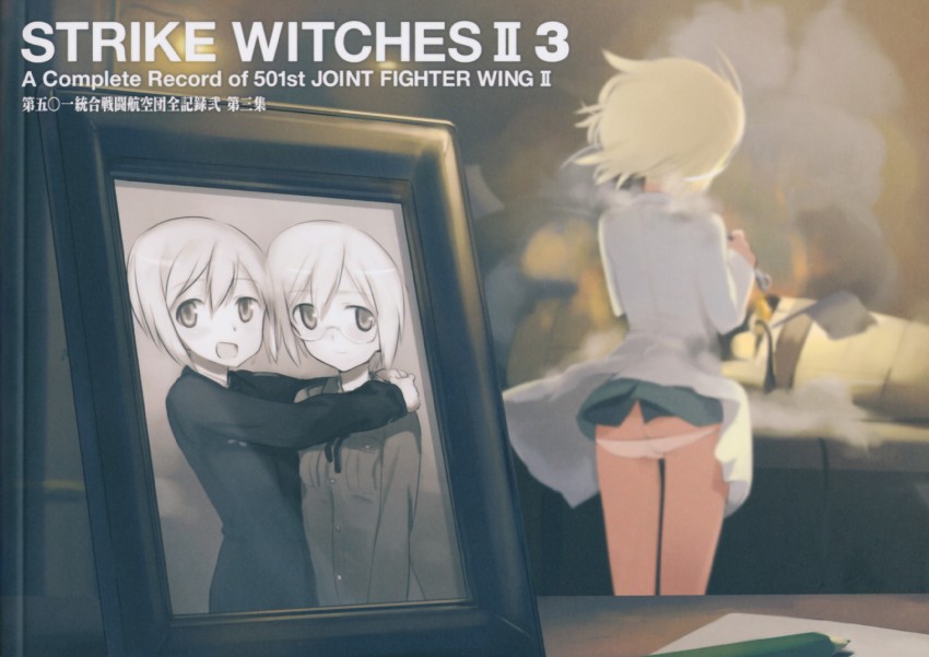 erica hartmann and ursula hartmann (world witches series and 2 more) drawn by shimada_fumikane