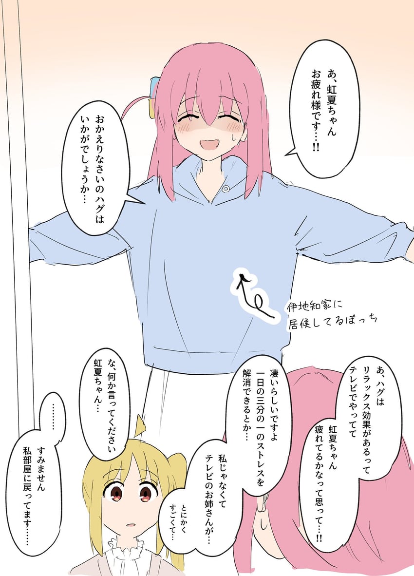gotoh hitori and ijichi nijika (bocchi the rock!) drawn by ookiiayu