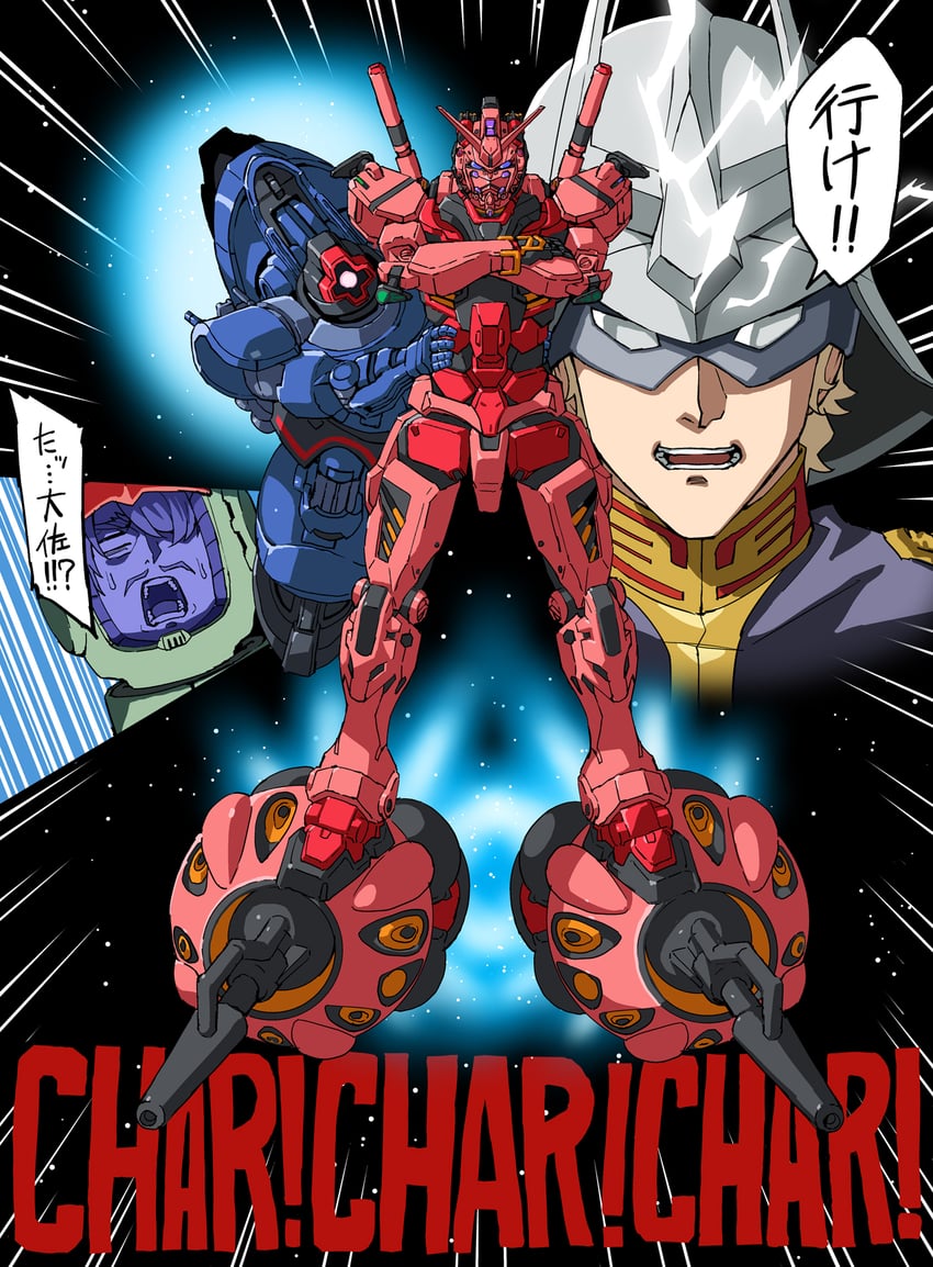 char aznable, challia bull, red gundam, and rick dom (gundam and 2 more) drawn by uemukai_dai