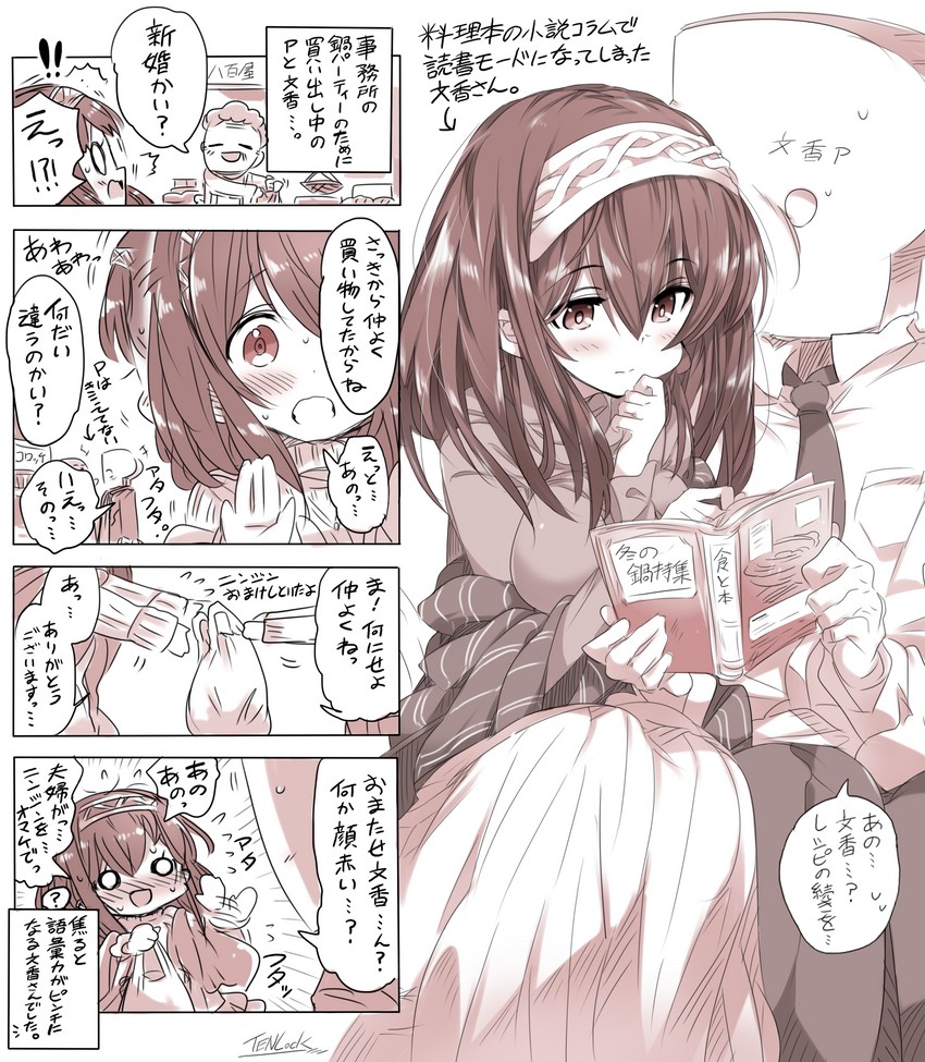 sagisawa fumika (idolmaster and 1 more) drawn by kugimiya_atsuki
