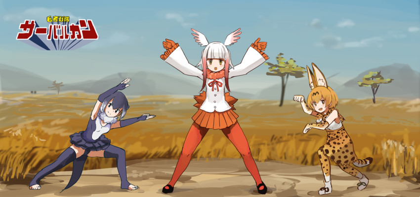 serval, japanese crested ibis, and small-clawed otter (kemono friends and 2 more) drawn by morakkyo_(mephilas_g3)