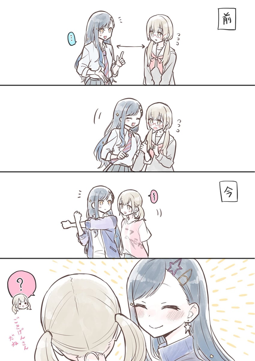 shiraishi an and azusawa kohane (project sekai) drawn by toridbd