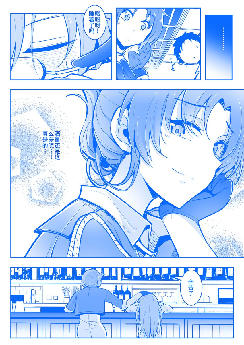 fu hua and murata himeko (honkai and 1 more) drawn by fei_luo_mao