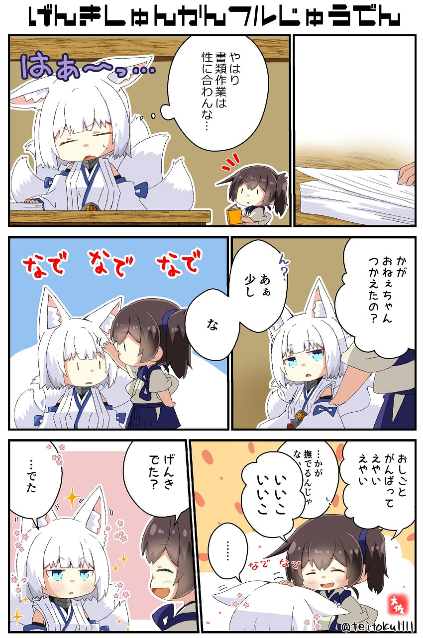 kaga (kantai collection and 1 more) drawn by taisa_(kari)