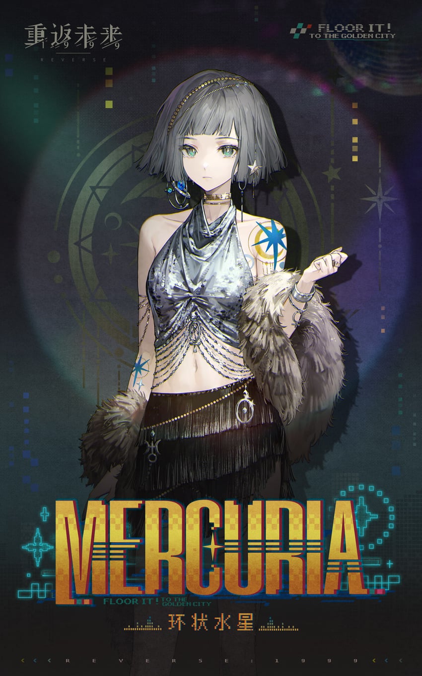 mercuria (reverse:1999)