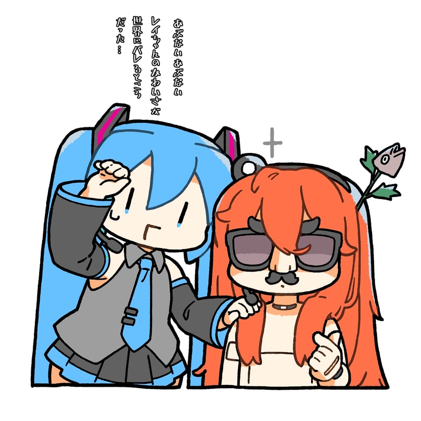 hatsune miku and adachi rei (vocaloid and 2 more) drawn by reakaki