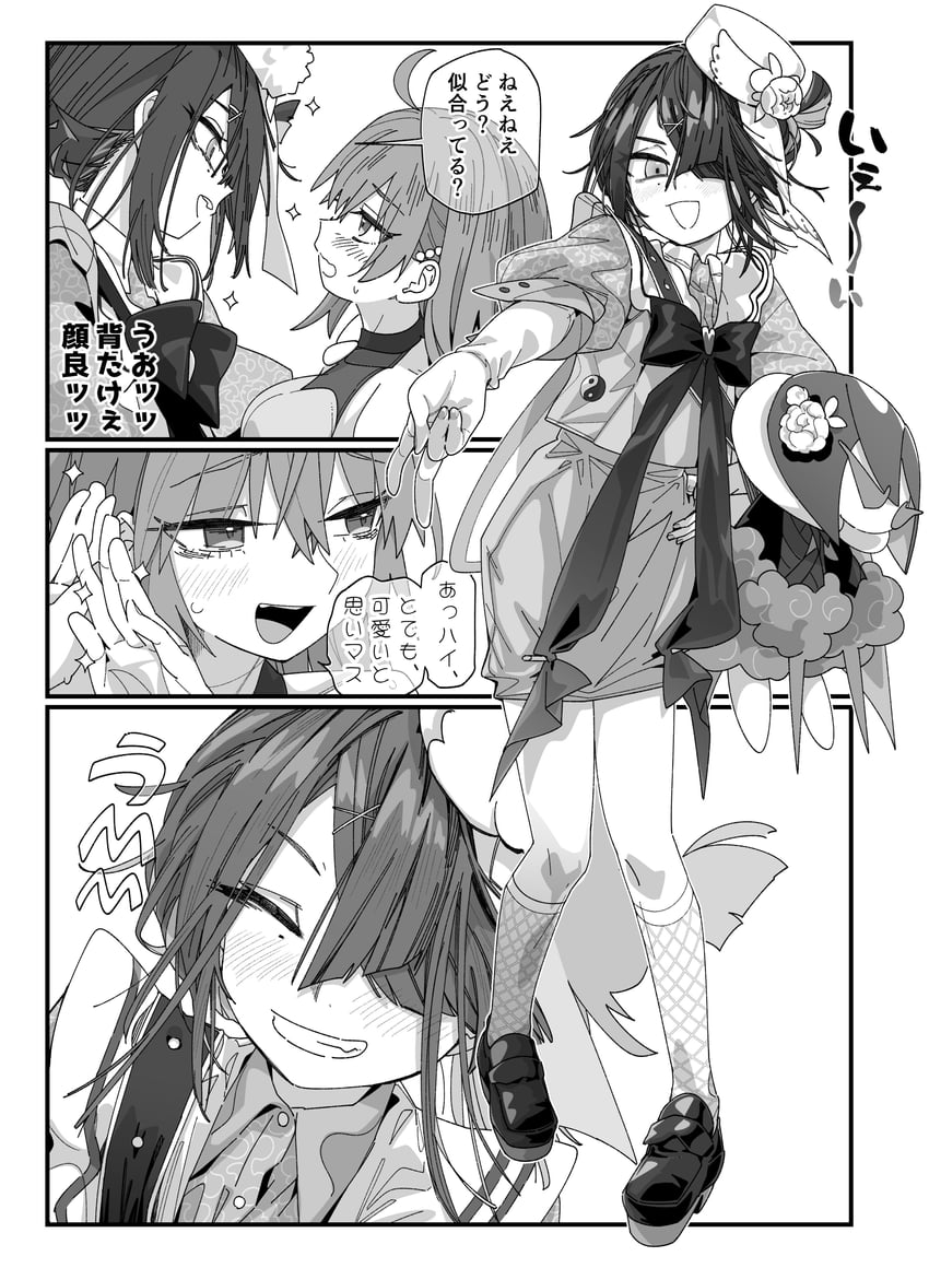 fujimaru ritsuka and xu fu (fate and 1 more) drawn by waira