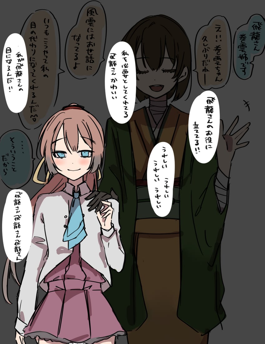 hiryuu and kazagumo (kantai collection) drawn by fujisaki_(si_da)