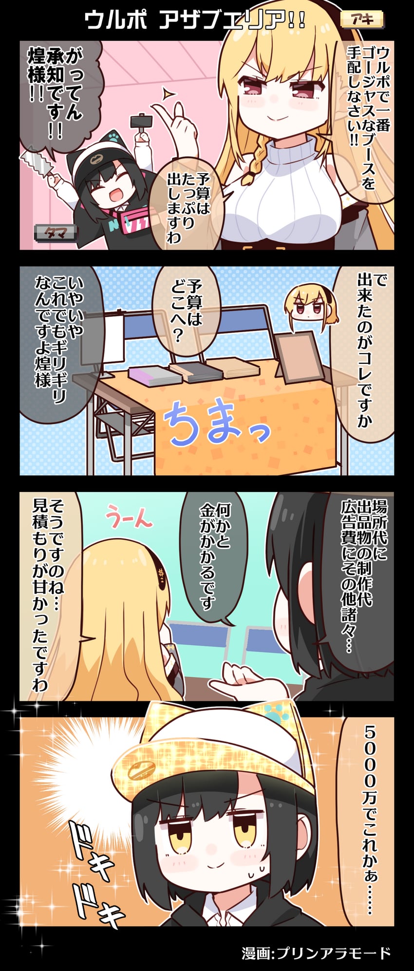 kurogane tama and shirokane aki (denonbu) drawn by purin_a_la_mode_(popup)
