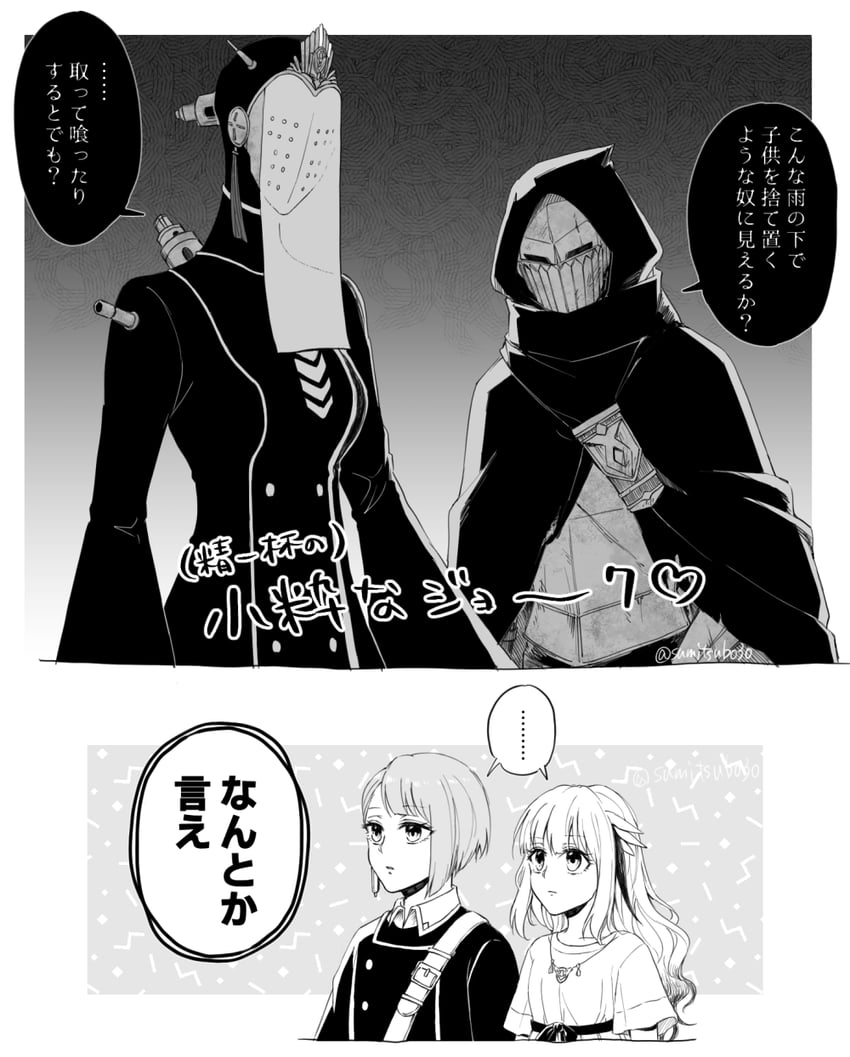 lily, umbral knight, lilac, and nola (ender lilies quietus of the knights and 1 more) drawn by sorakaze_(mire)