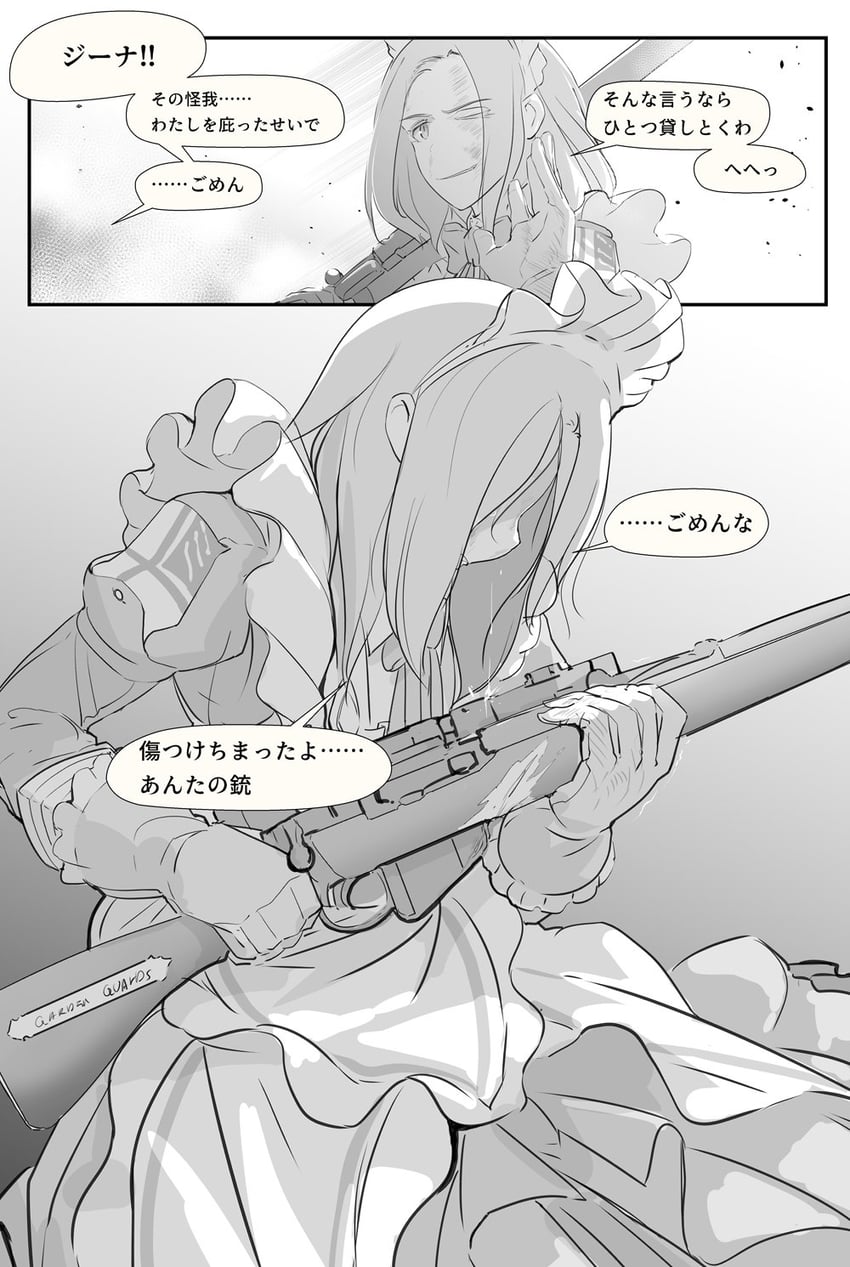 gina wallace (heroes of order) drawn by asterisk_kome
