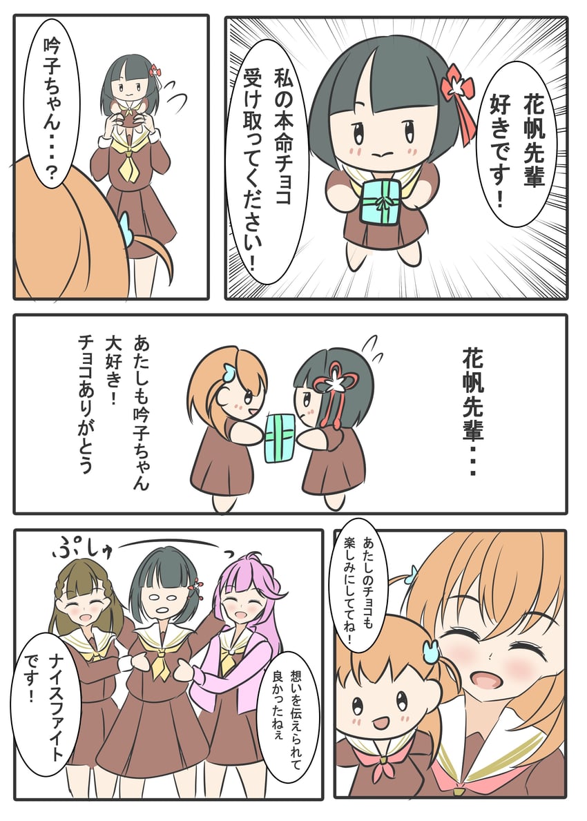 hinoshita kaho, momose ginko, anyoji hime, and kachimachi kosuzu (love live! and 1 more) drawn by clover_kanako