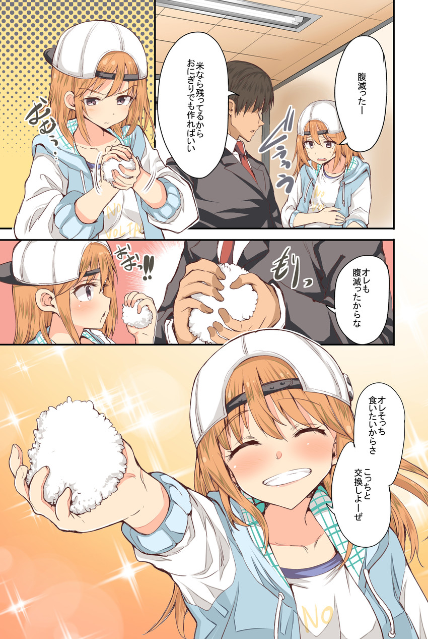 producer and yuuki haru (idolmaster and 1 more) drawn by kazuchi