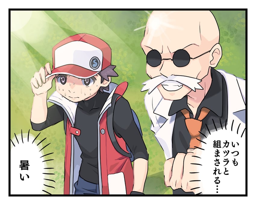 red and blaine (pokemon and 2 more) drawn by pumpkinpan