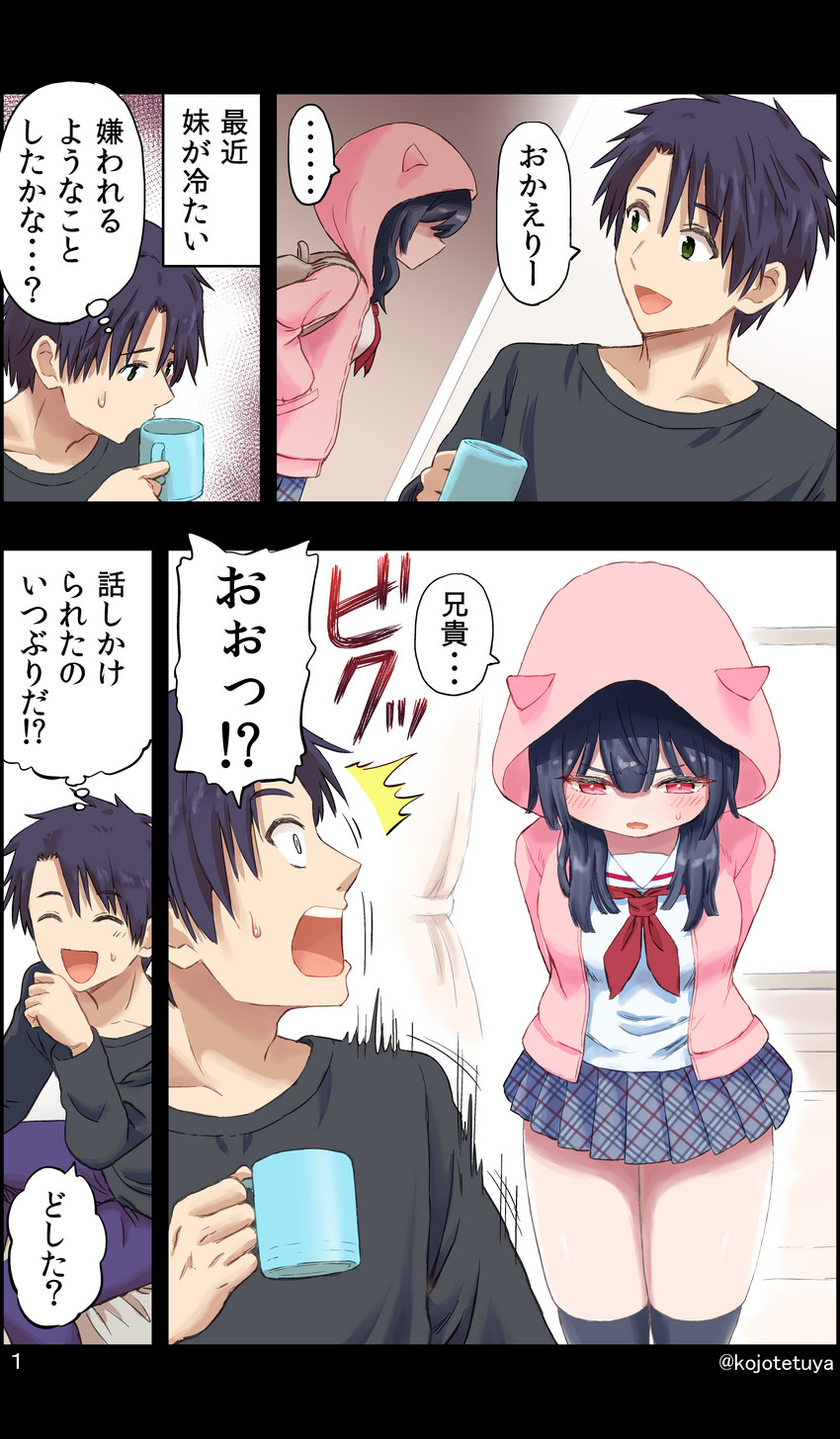 original drawn by brandkojo