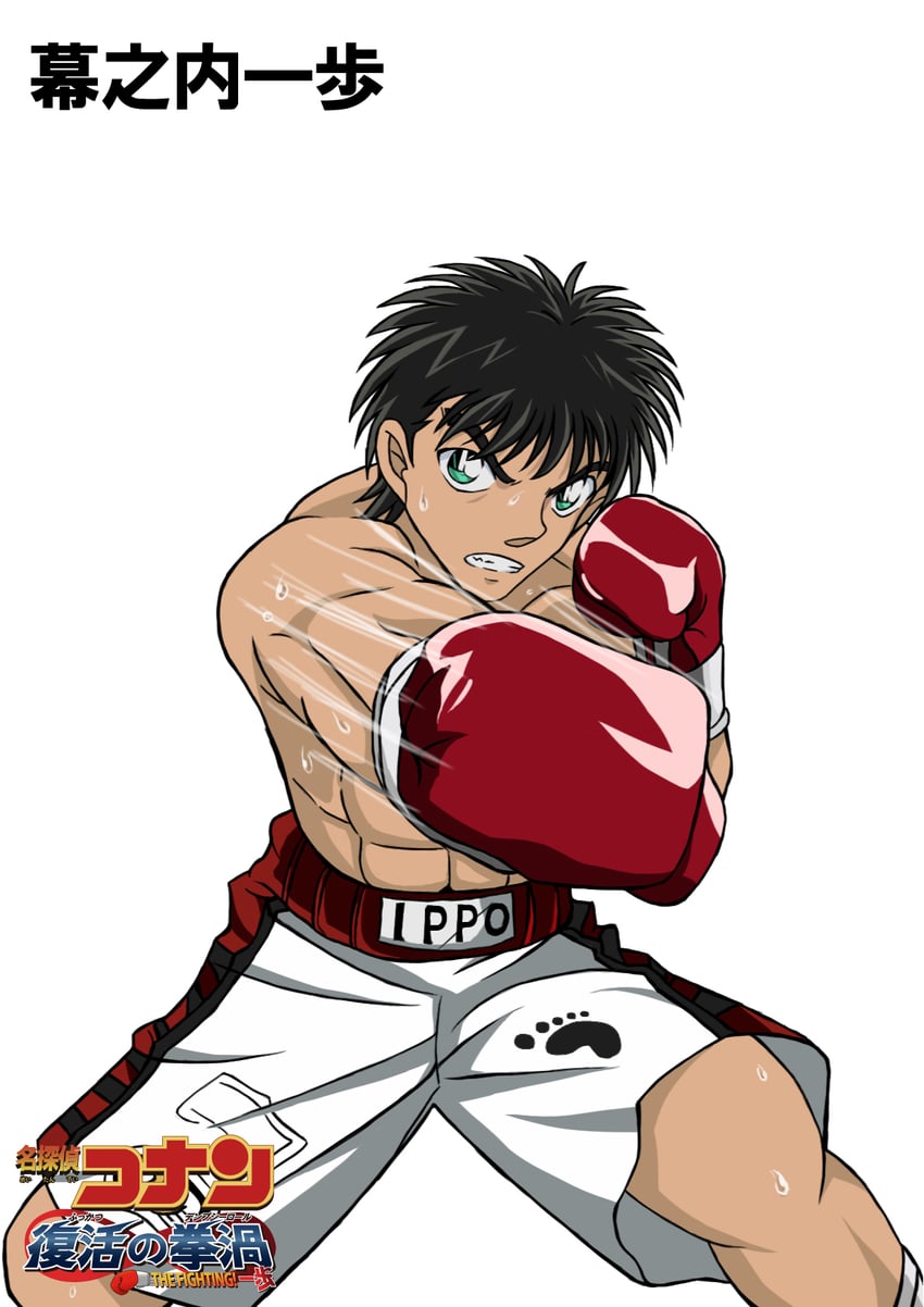 makunouchi ippo (meitantei conan and 1 more) drawn by hiko_(jihen_m)