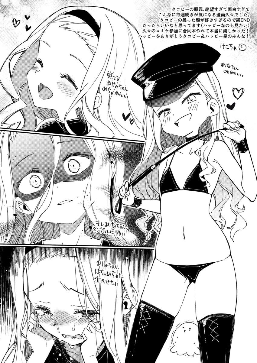 takopii and kirarazaka marina (takopii no genzai) drawn by kekocha
