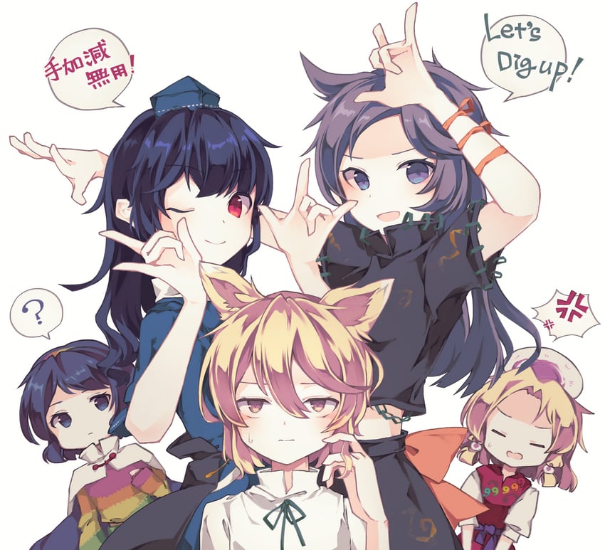 kudamaki tsukasa, iizunamaru megumu, tenkyuu chimata, himemushi momoyo, and tamatsukuri misumaru (touhou and 1 more) drawn by joou_heika_(precare_deum)