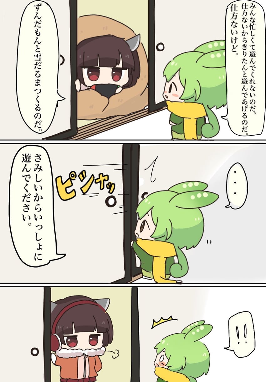 touhoku kiritan and zundamon (voiceroid and 1 more) drawn by nontao