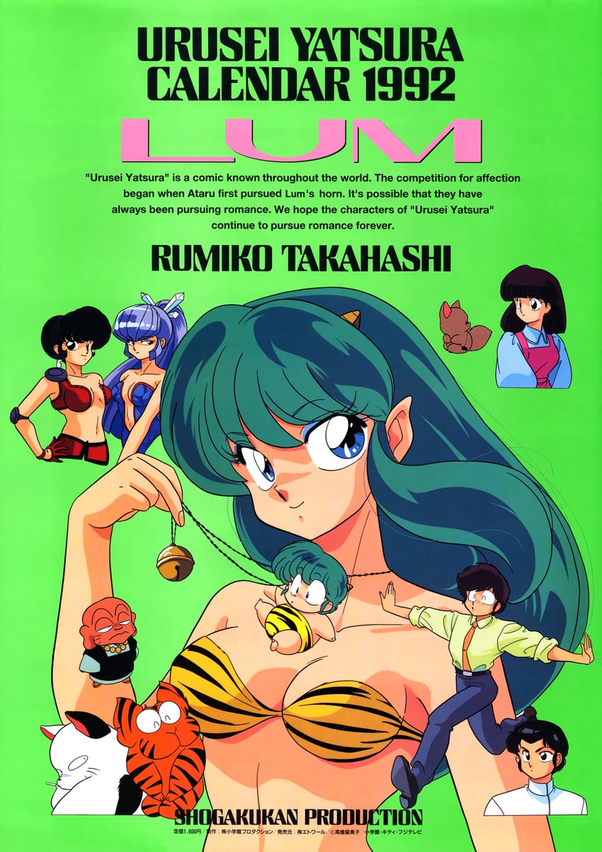 lum, moroboshi ataru, miyake shinobu, benten, ten, and 3 more (urusei yatsura) drawn by nakajima_atsuko