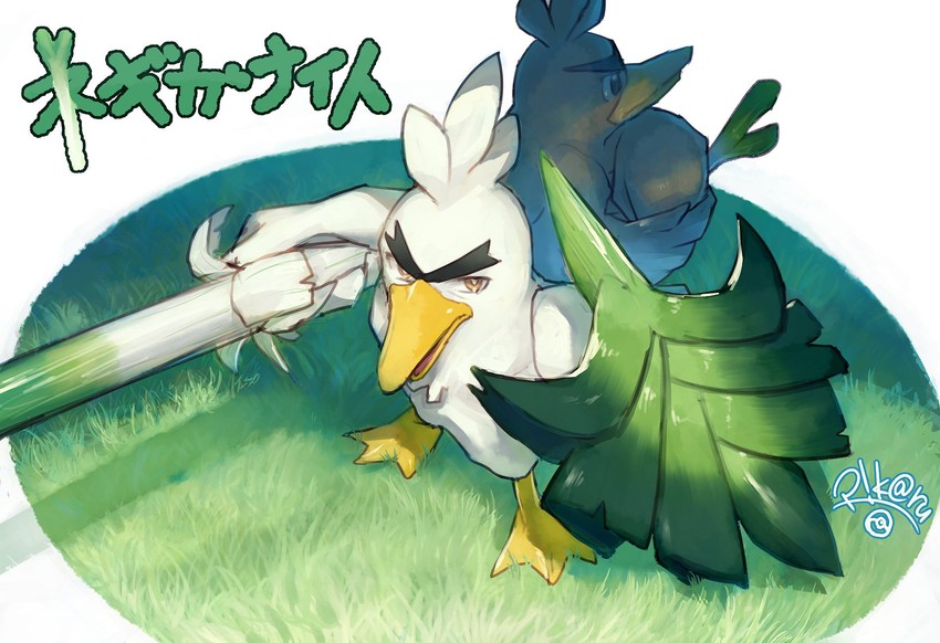 sirfetch'd and farfetch'd (pokemon) drawn by p!k@ru